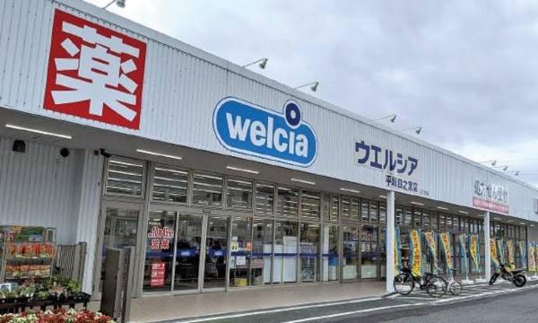 大阪市淀川区加島1丁目　中古戸建 ドラッグストア