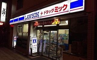 シティタワー梅田東 ドラッグストア