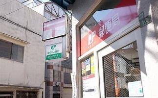 シティタワー梅田東 郵便局