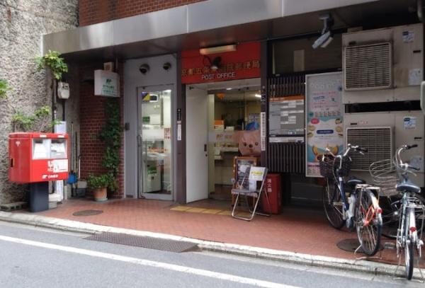 グランディム京都烏丸五条 郵便局