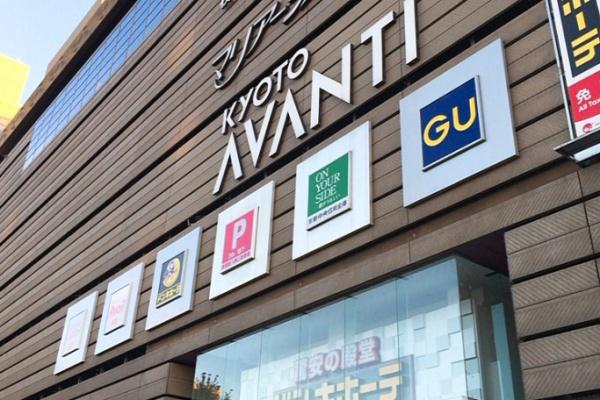 京都市下京区土橋町　建築条件無売土地 ショッピング施設