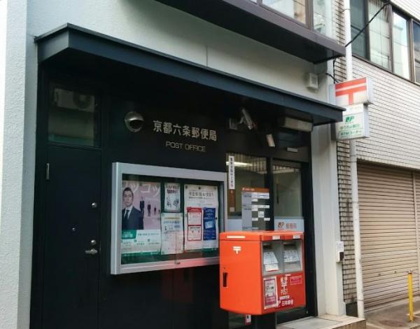 京都市下京区土橋町　建築条件無売土地 郵便局