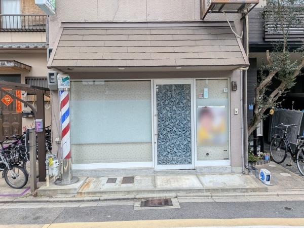 京都市上京区西柳町　中古戸建 現地写真（その他）