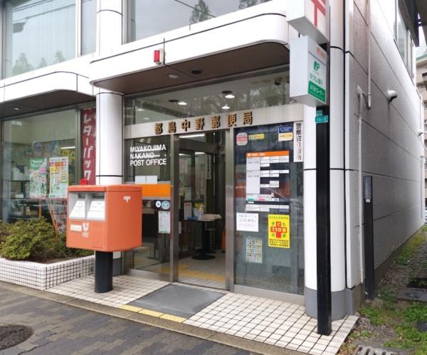 天満橋筋ビューハイツ 郵便局