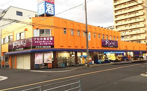 エルシア東加賀屋 スーパー