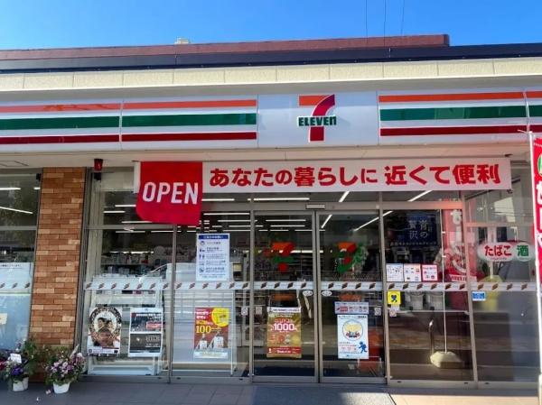 進和グレーシィハイツ平野 コンビニ