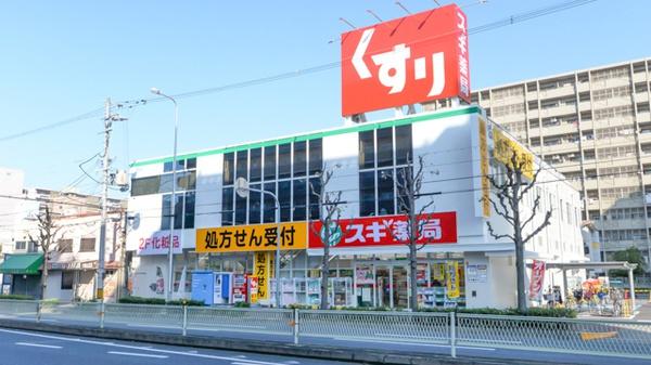 進和グレーシィハイツ平野 ドラッグストア