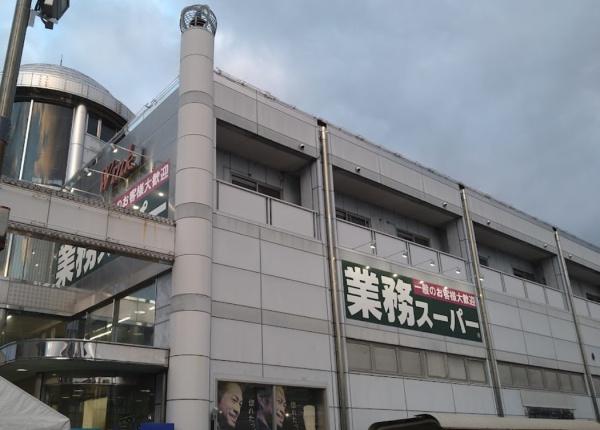桂川ハイツ２号館 スーパー