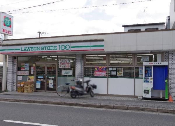 京都市北区上賀茂朝露ケ原町　中古戸建 コンビニ