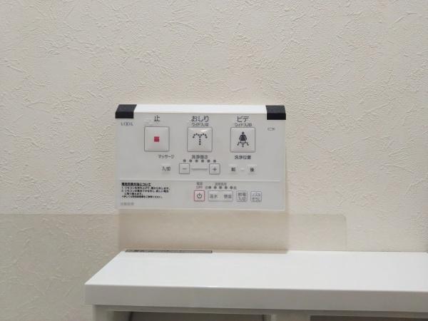大阪市此花区酉島3丁目　中古戸建 内観写真（トイレ）