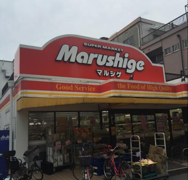 大阪市此花区酉島3丁目　中古戸建 スーパー