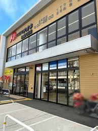 大阪市東住吉区住道矢田4丁目　4号棟　新築戸建 ドラッグストア