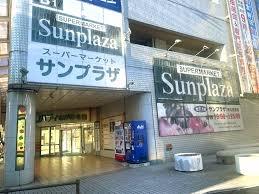 河内長野市喜多町　中古戸建 スーパー