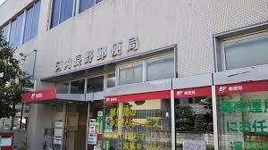 河内長野市喜多町　中古戸建 郵便局