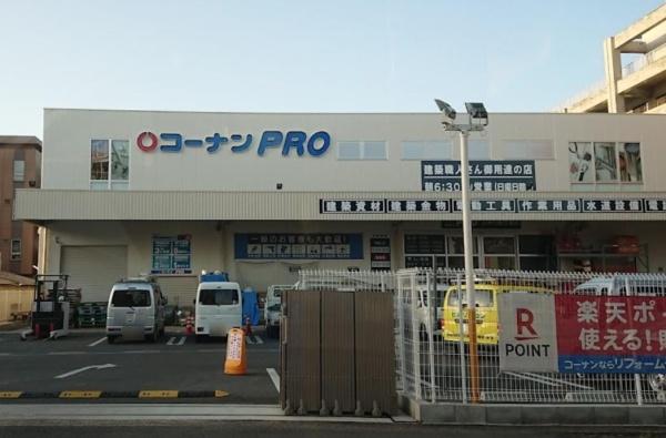 西京極ガーデンハイツ ホームセンター