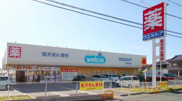 富田林市伏山3丁目　売土地 ドラッグストア