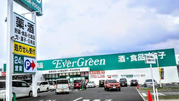 富田林市伏山3丁目　売土地 ドラッグストア