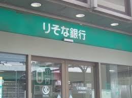 阿波座ライズタワーフラッグ46 銀行