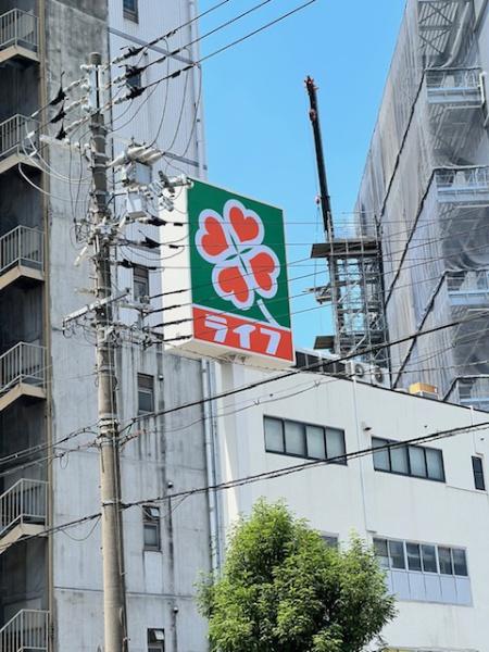 大淀町スワローハイツ スーパー
