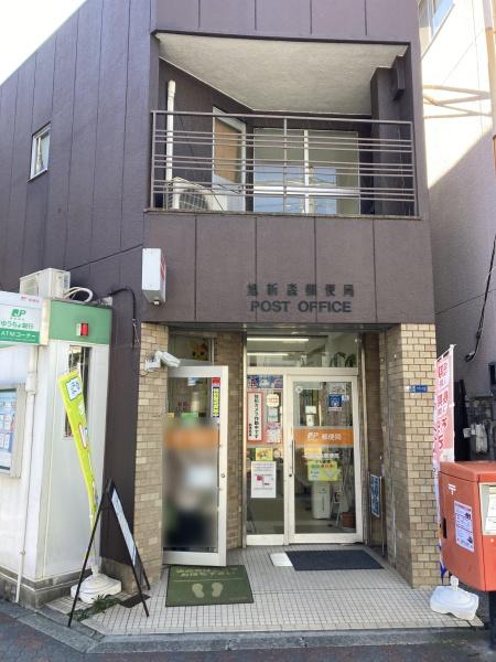 大阪市旭区新森2丁目　中古戸建 郵便局