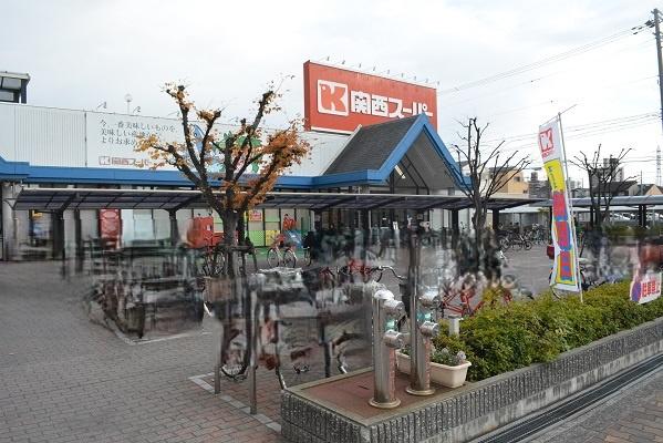 日商岩井菫橋ハイツ スーパー