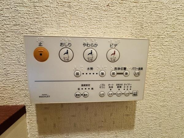中津グランドハイツ 内観写真（その他）