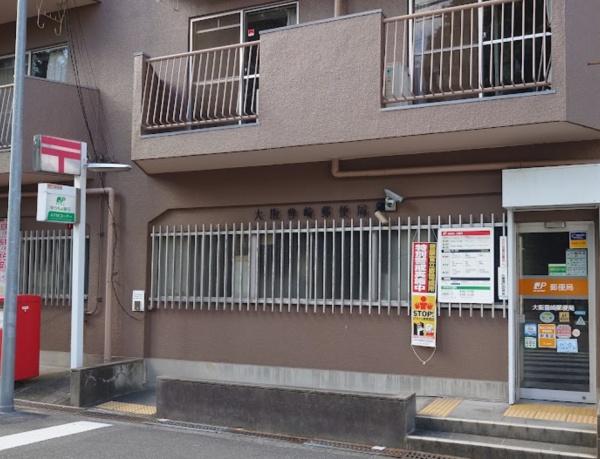 中津グランドハイツ 郵便局