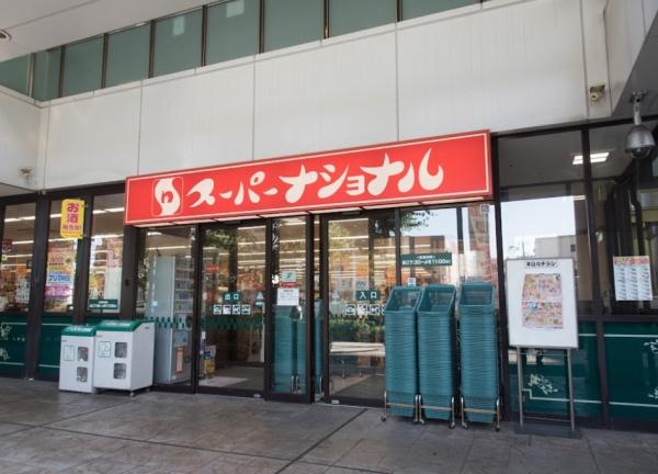 オークプリオタワー スーパー