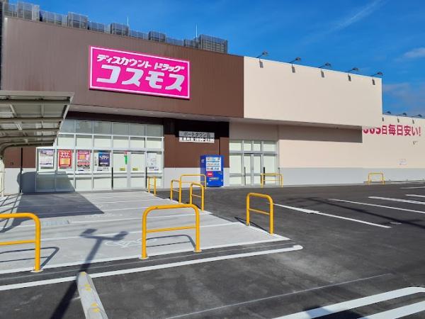 近鉄南港ガーデンハイツ24号棟 ドラッグストア
