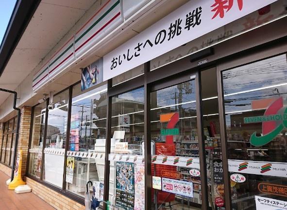 京都市北区上賀茂蝉ケ垣内町　新築戸建 コンビニ