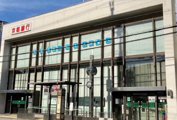 京都市東山区池殿町　中古テラスハウス 銀行