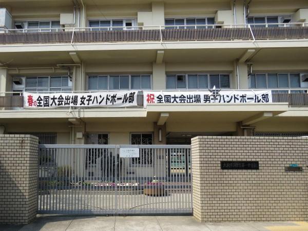 大阪市住之江区粉浜1丁目　中古戸建 中学校