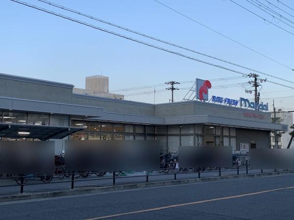 大阪市東住吉区公園南矢田4丁目　新築戸建 スーパー