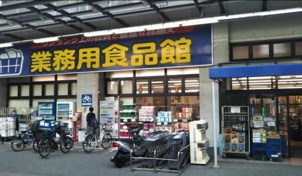 ロイヤルスクウェア福島 スーパー