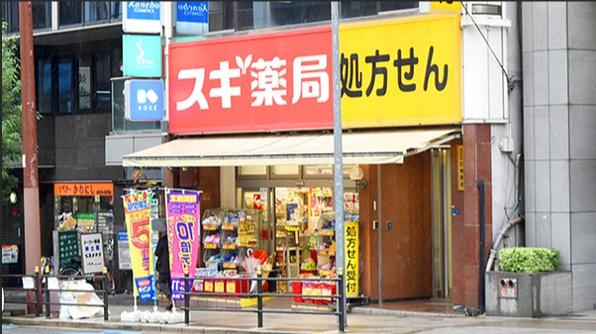 グランドメゾン上町台レジデンスタワー ドラッグストア