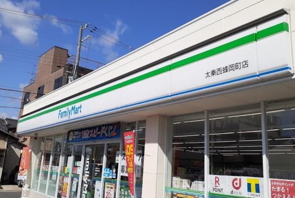 京都市右京区太秦面影町　中古戸建 コンビニ