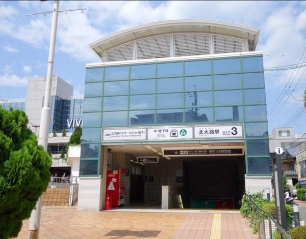 京都市左京区下鴨芝本町　中古戸建 駅
