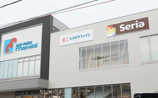 大阪市平野区西脇4丁目　中古戸建 スーパー