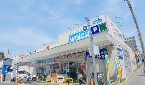 大阪市西淀川区野里2丁目　中古戸建 ドラッグストア