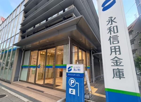 グランドメゾン新梅田タワー 銀行