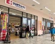 堺市美原区多治井　中古戸建 ドラッグストア