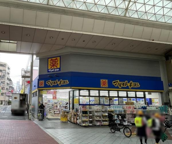 ダイアパレス本田 ドラッグストア