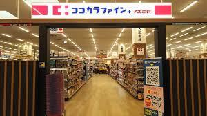 大阪市西淀川区福町2丁目　中古戸建 ドラッグストア