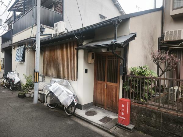 京都府京都市下京区西七条西八反田町 現地写真（その他）