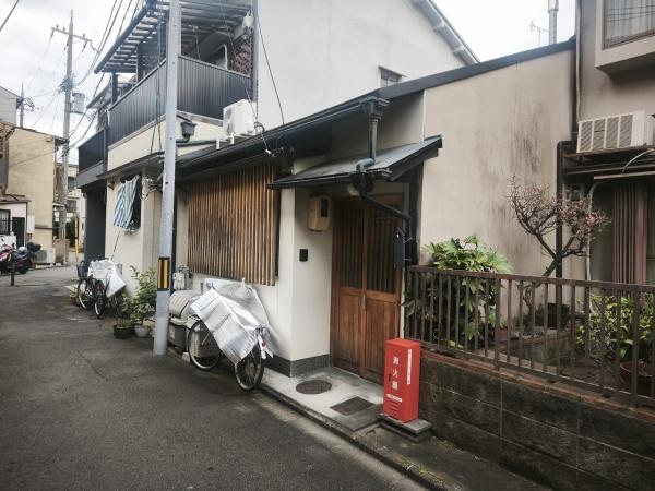 京都府京都市下京区西七条西八反田町 現地写真（その他）