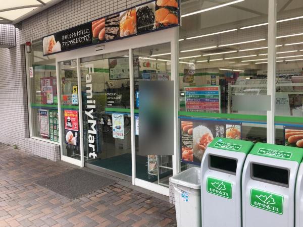 大阪マリンハイツ２号館 コンビニ