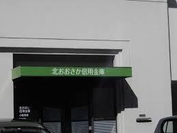 大阪市東淀川区瑞光5丁目　中古戸建 銀行