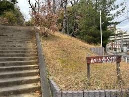 グリーンタウン東香里マンションB棟 公園