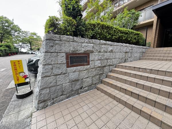 六甲グランドヒルズ壱号館西棟 共用部写真（エントランス）