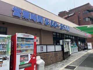 六甲グランドヒルズ壱号館西棟 スーパー